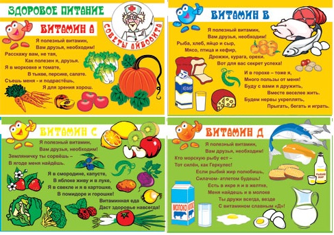 1554479887 pitanie d