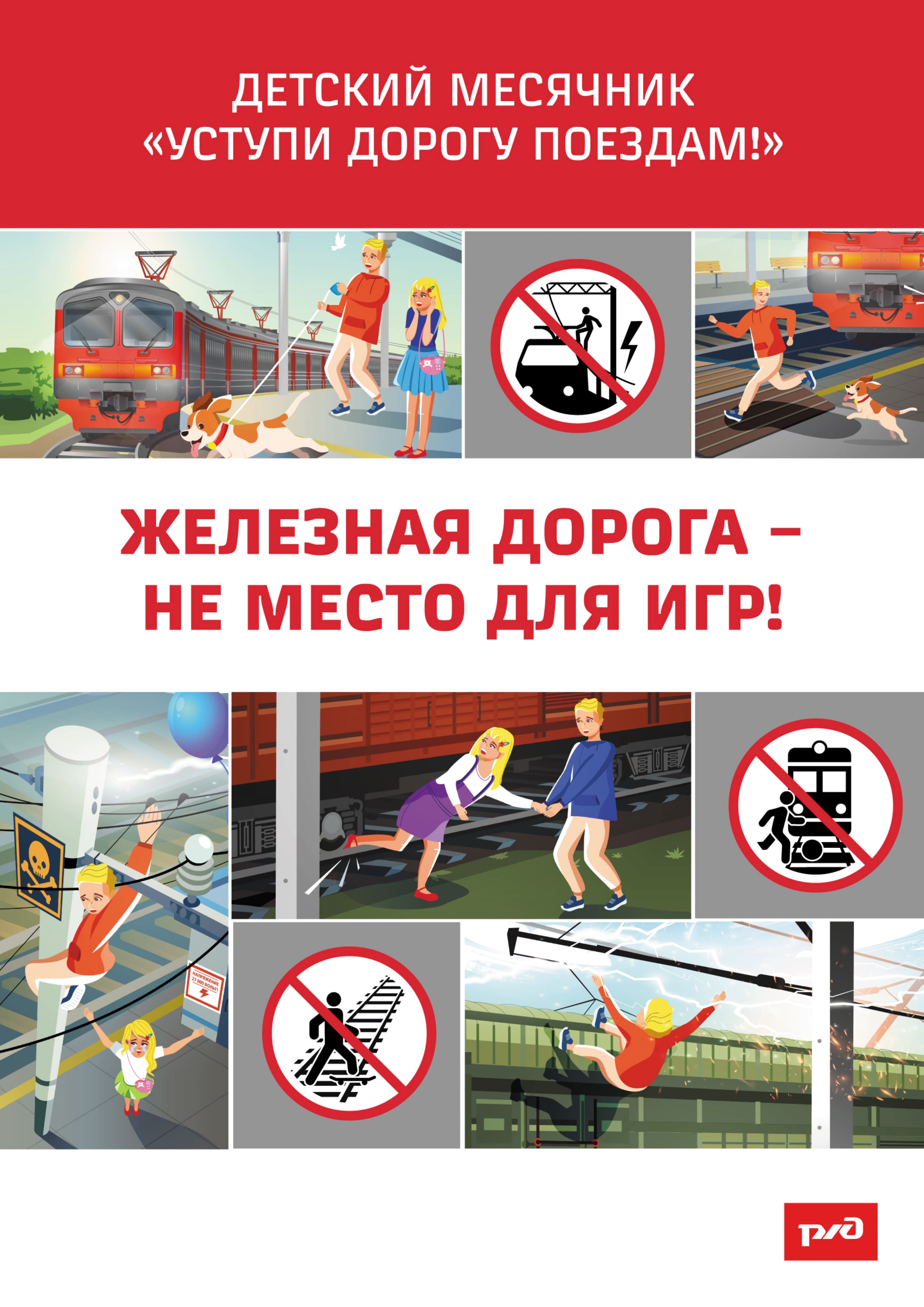 3ввовнрдлп page 0001 1
