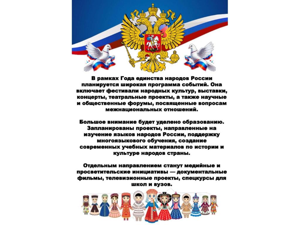 6 list2026 god 5 page 0001