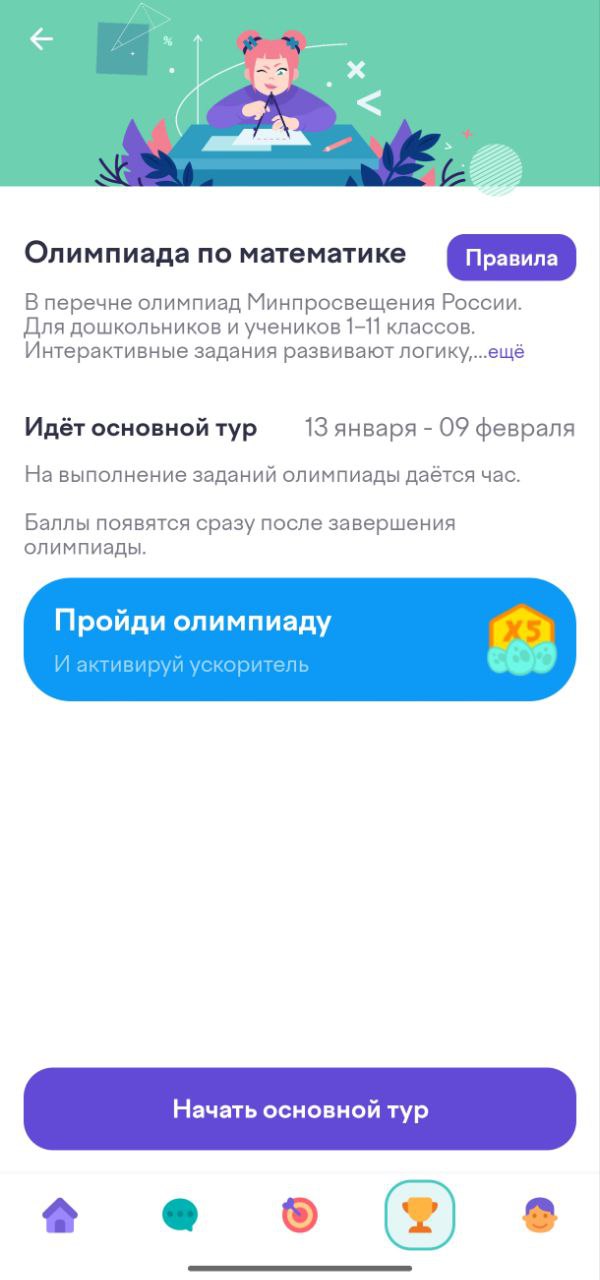 photo 2026 01 22 15 57 50