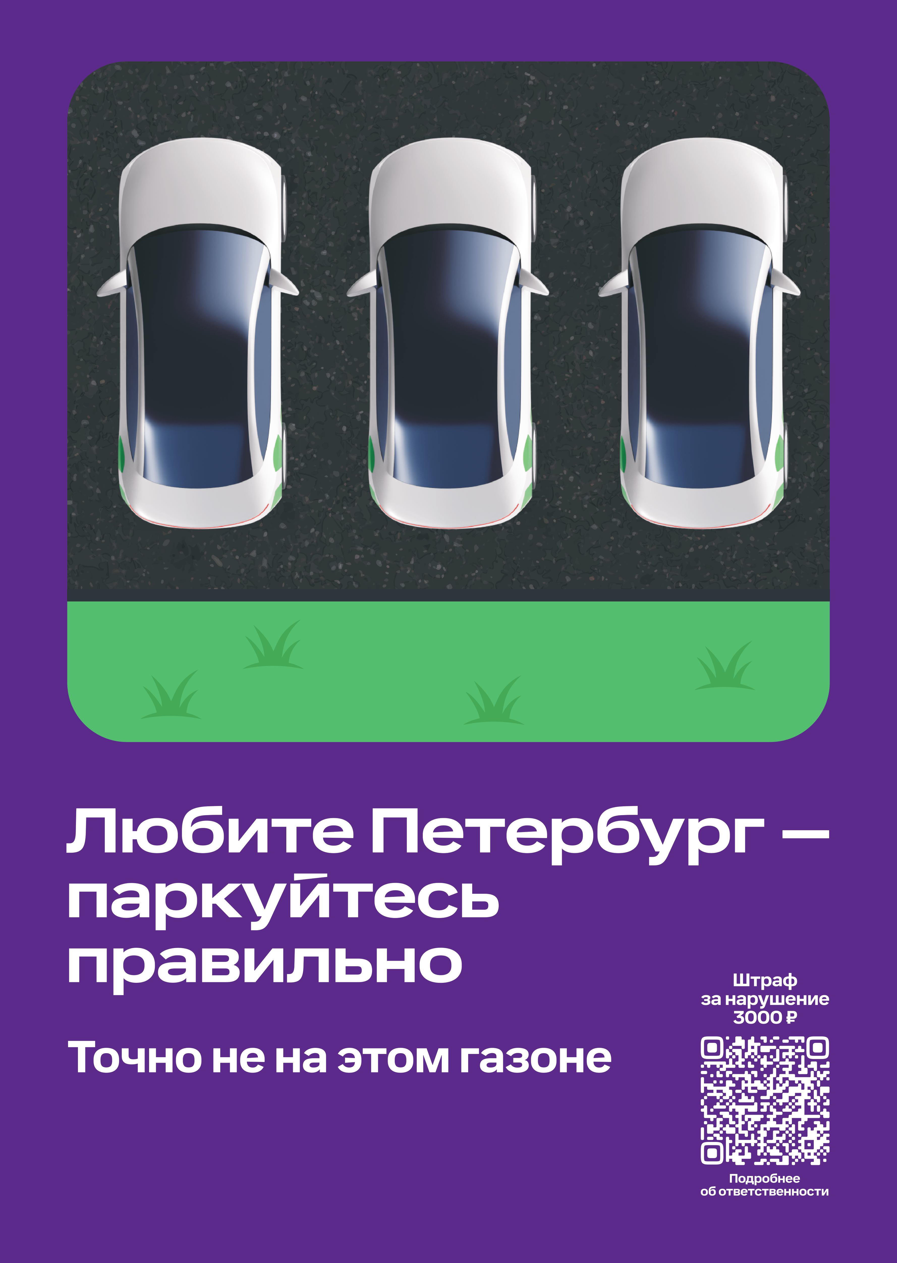 Памятка 2 